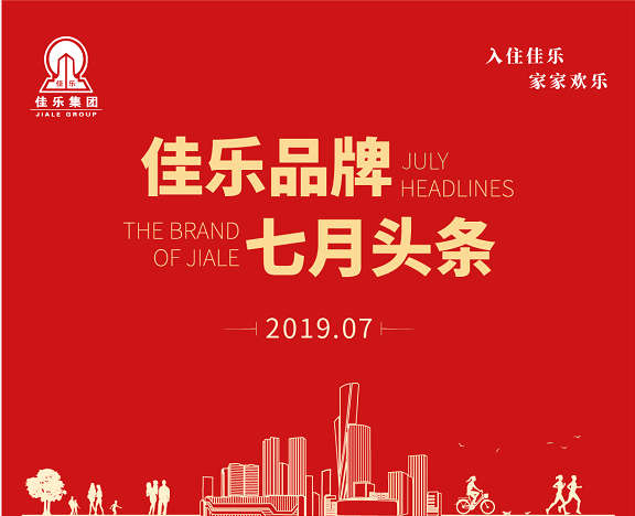 南宫ng28相信品牌力量·(中国)官方网站